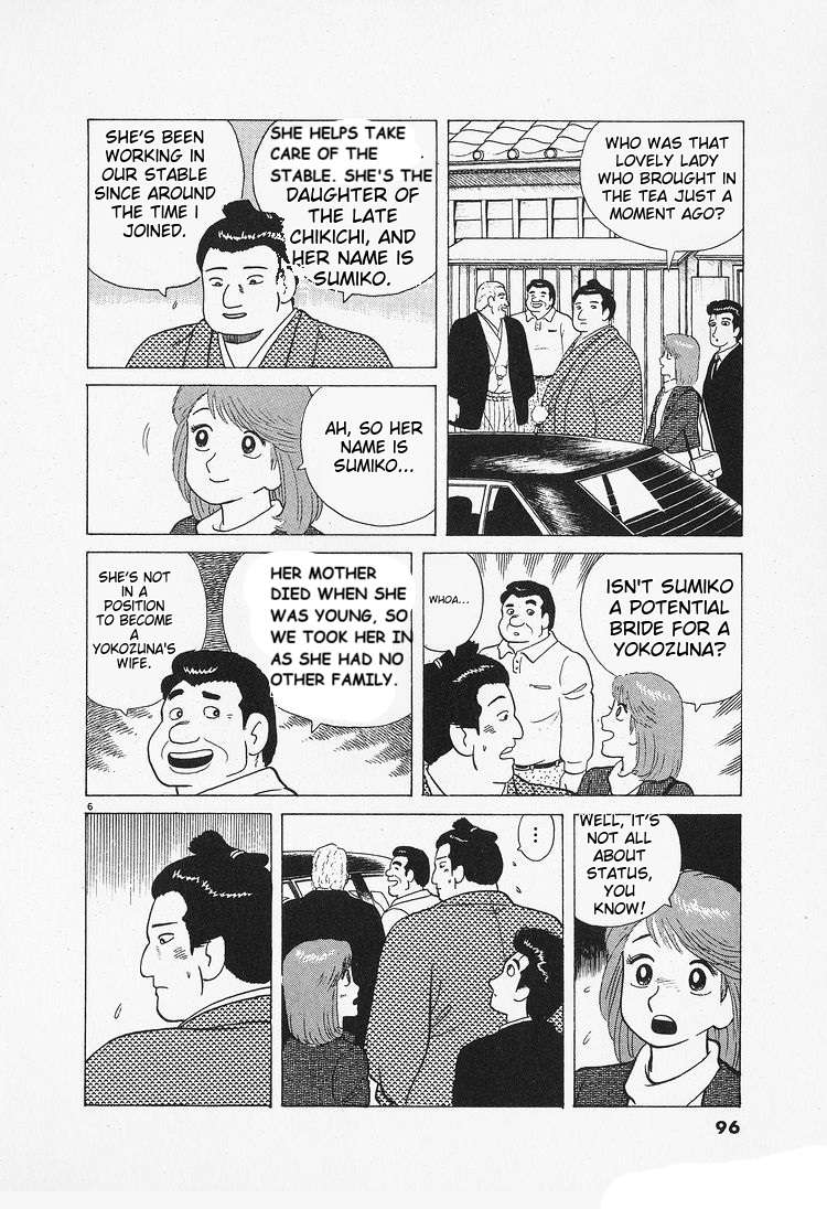 Read Oishinbo Manga Online