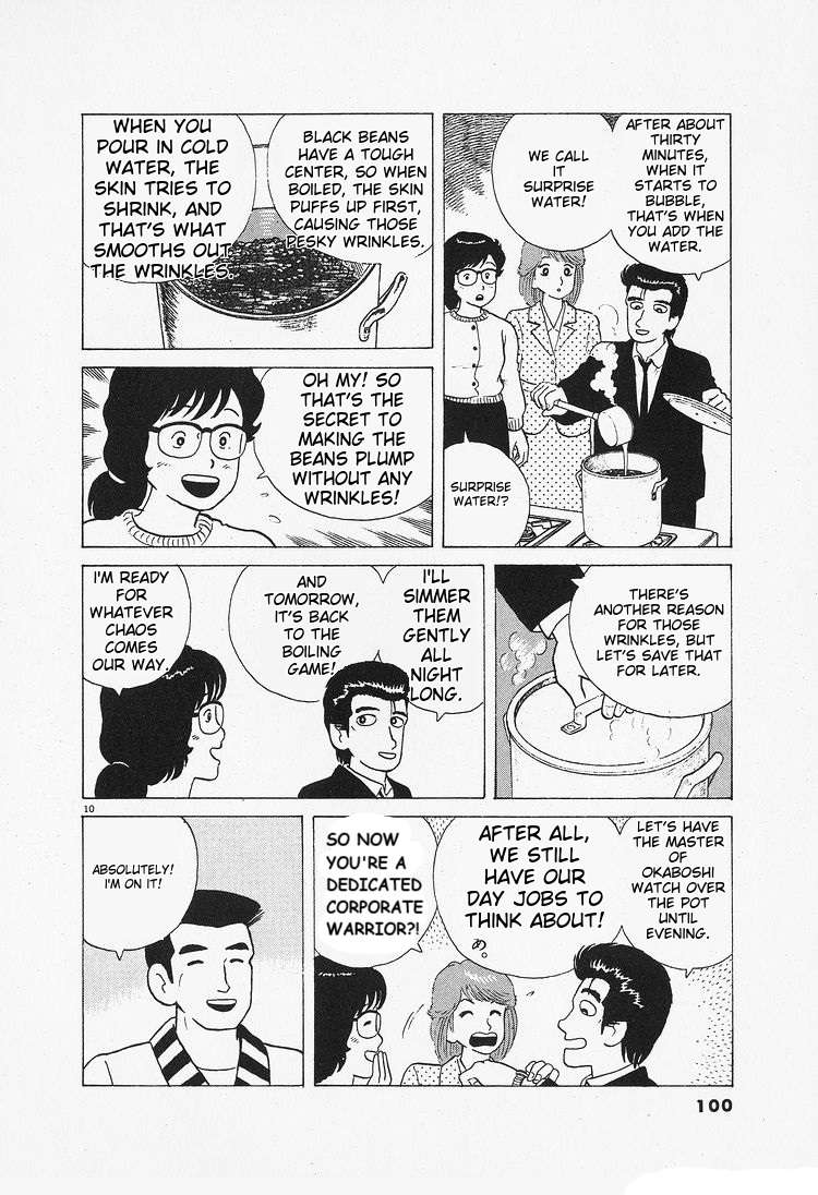 Read Oishinbo Manga Online
