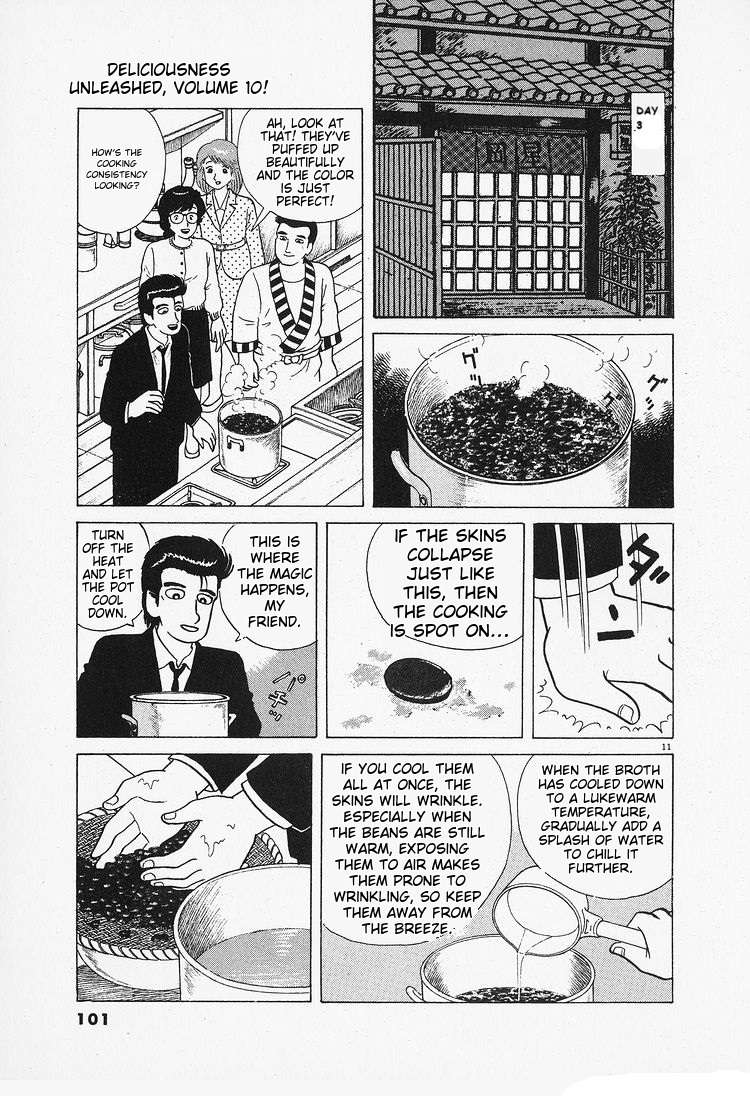 Read Oishinbo Manga Online