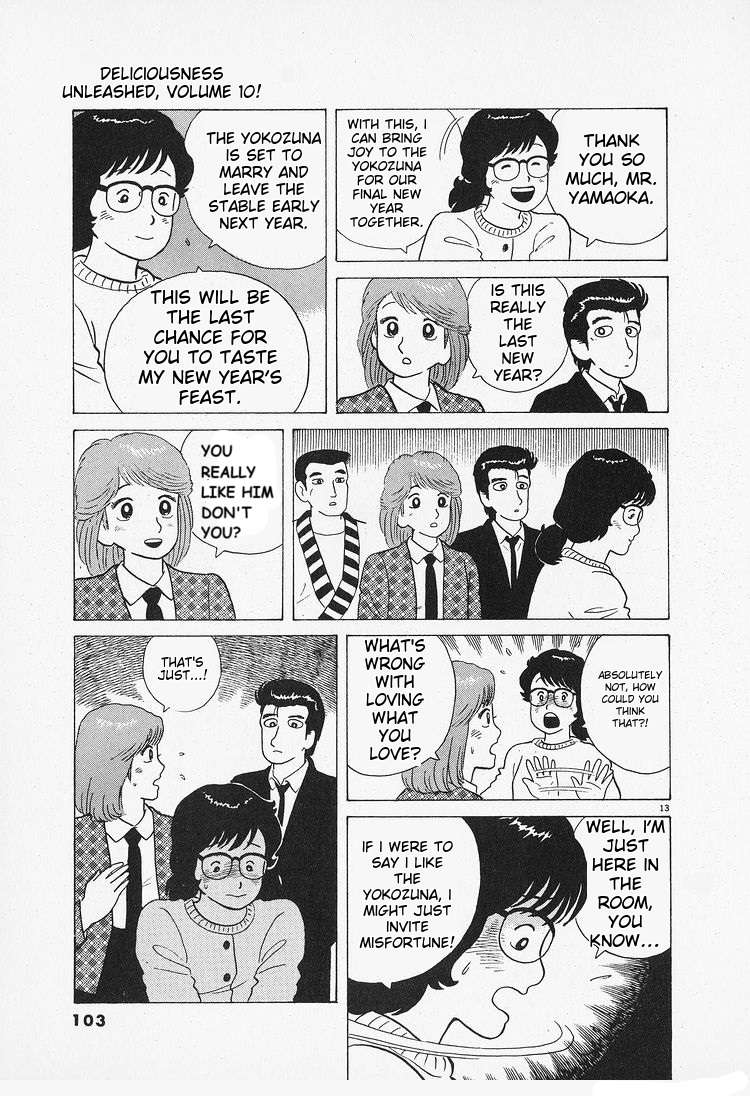Read Oishinbo Manga Online