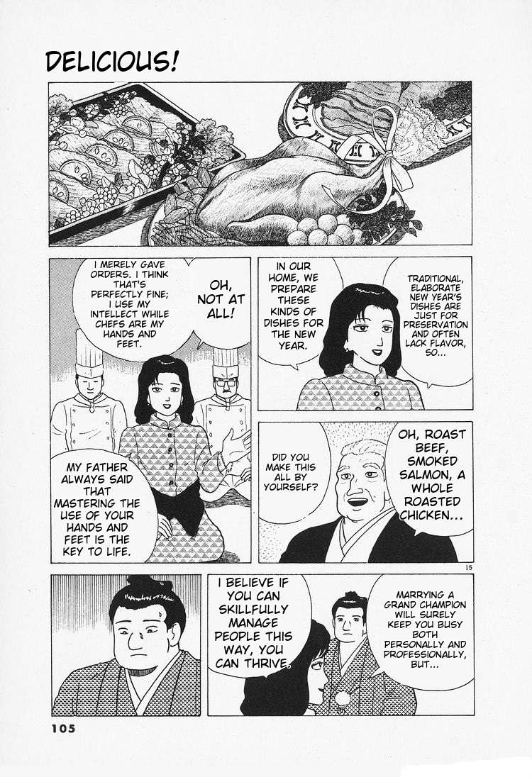 Read Oishinbo Manga Online