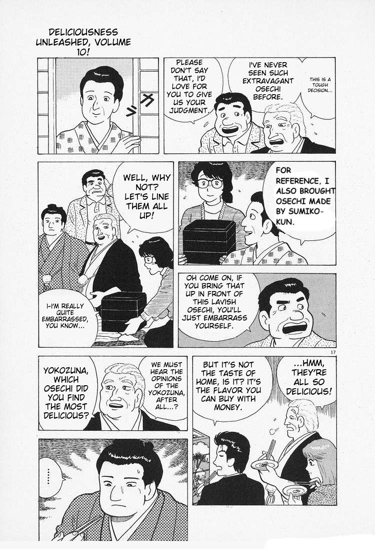 Read Oishinbo Manga Online