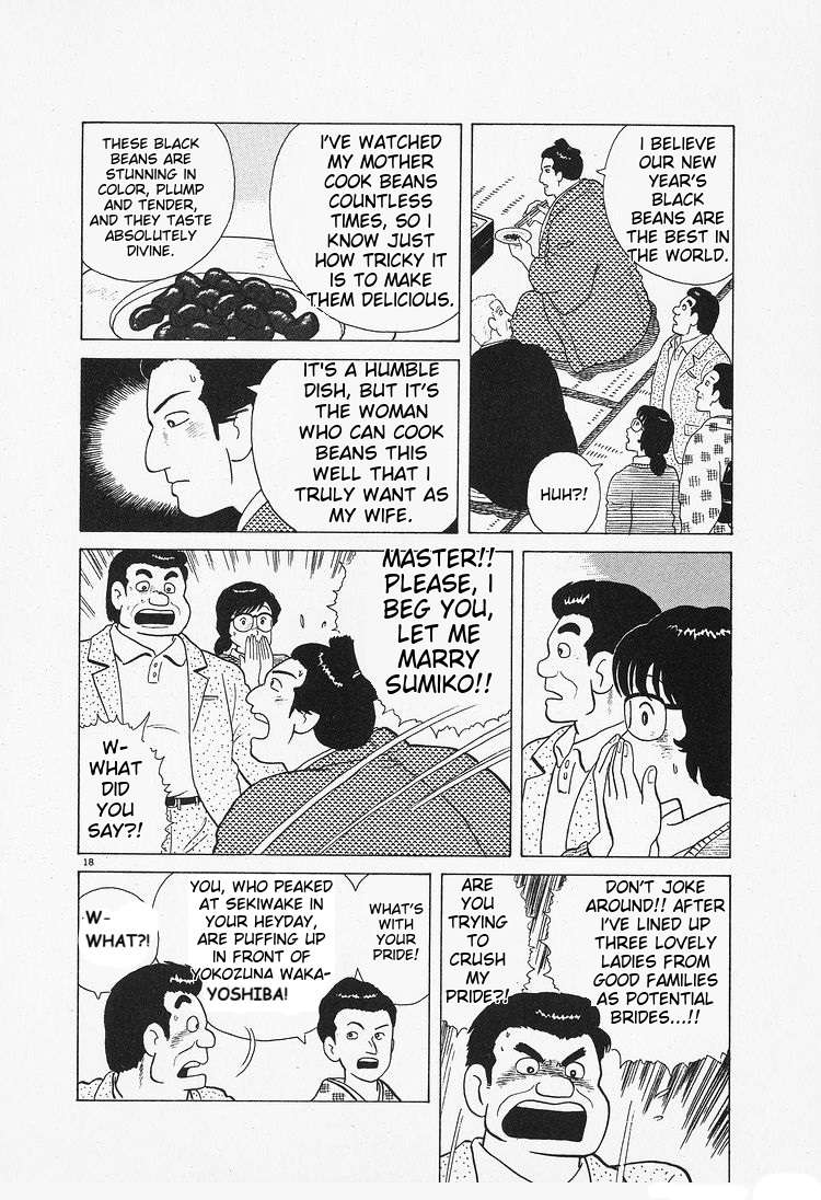 Read Oishinbo Manga Online