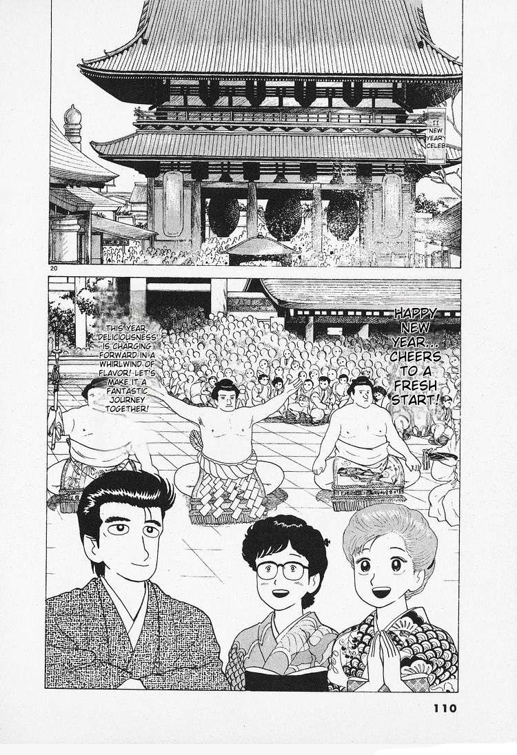 Read Oishinbo Manga Online