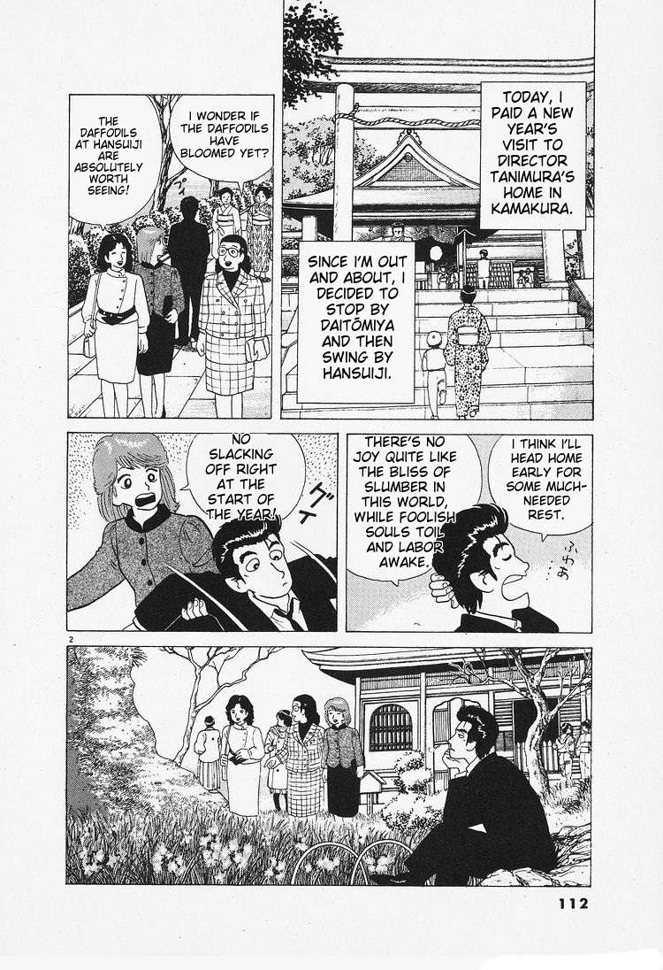 Read Oishinbo Manga Online