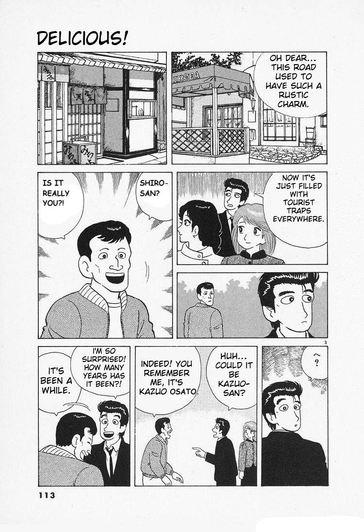 Read Oishinbo Manga Online