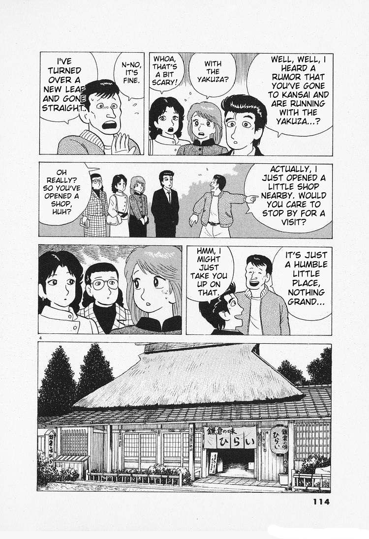 Read Oishinbo Manga Online