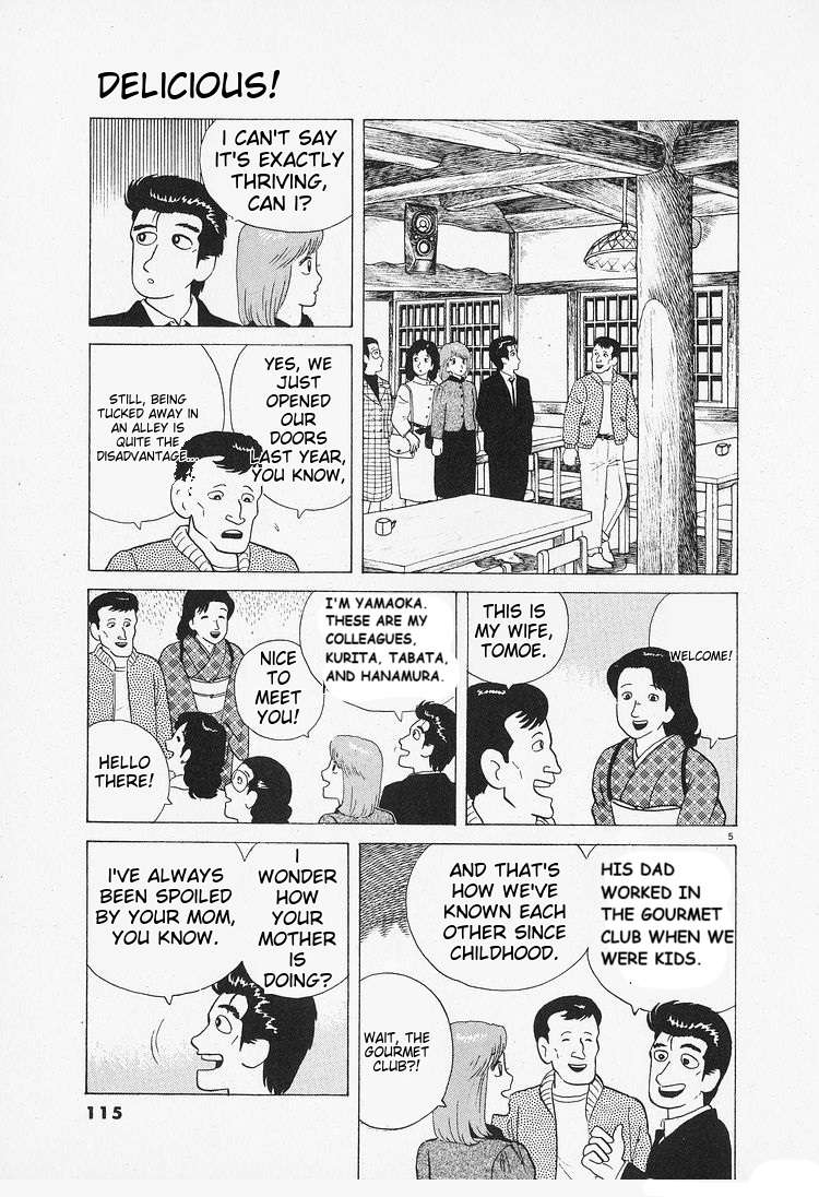 Read Oishinbo Manga Online