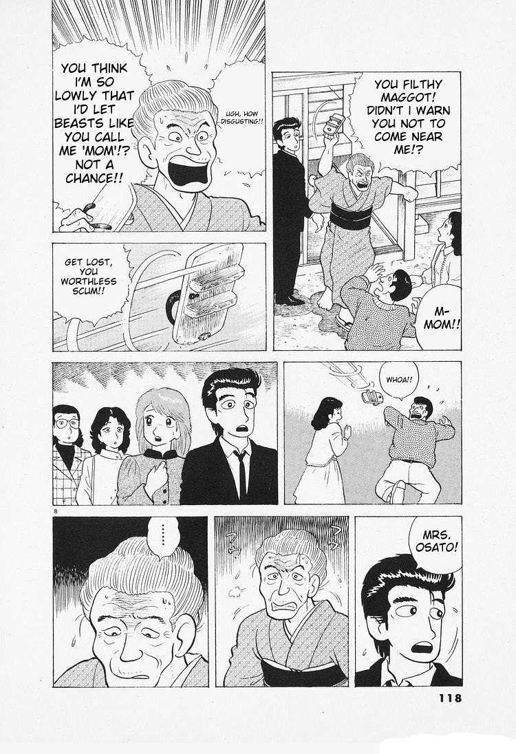 Read Oishinbo Manga Online