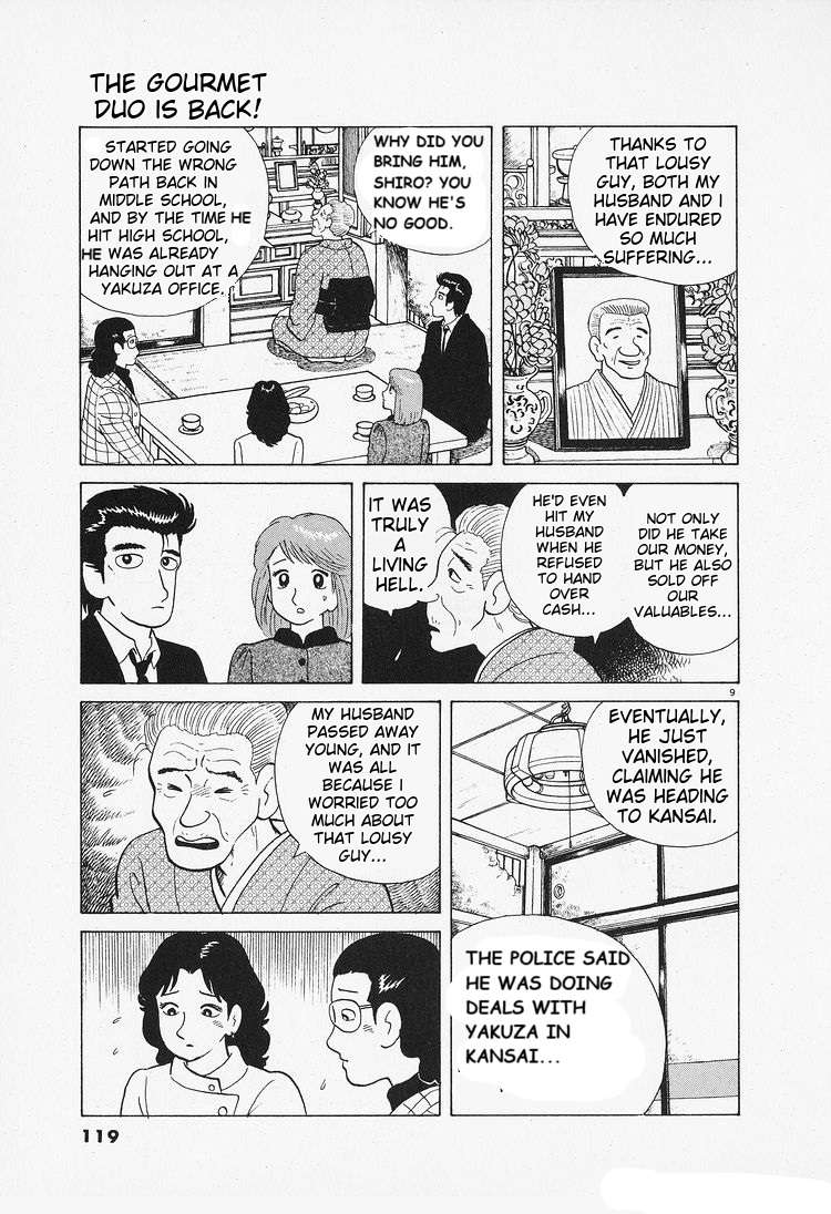 Read Oishinbo Manga Online