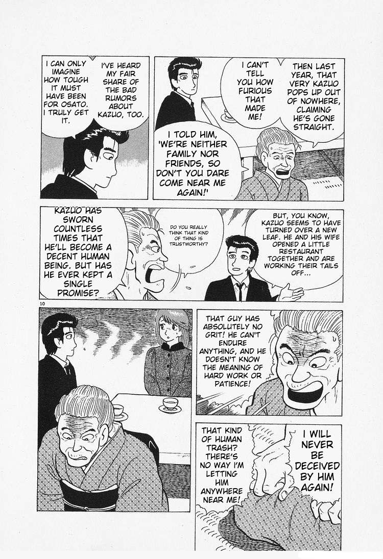 Read Oishinbo Manga Online