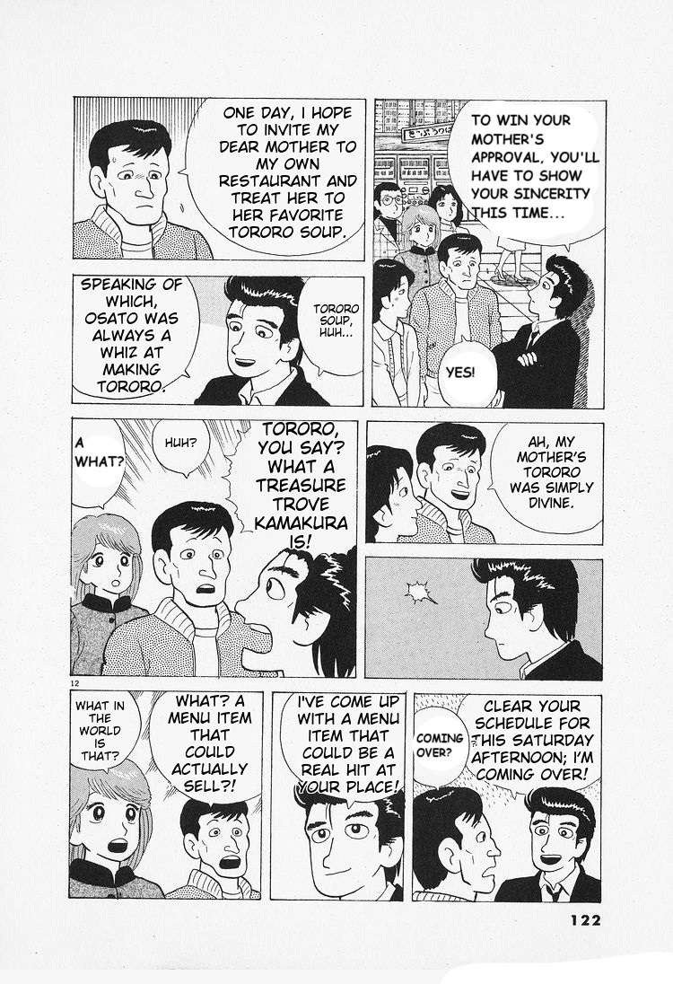 Read Oishinbo Manga Online