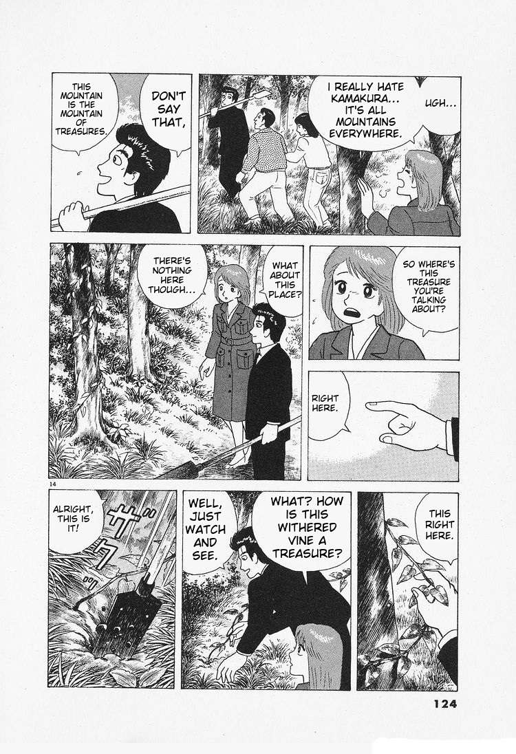 Read Oishinbo Manga Online