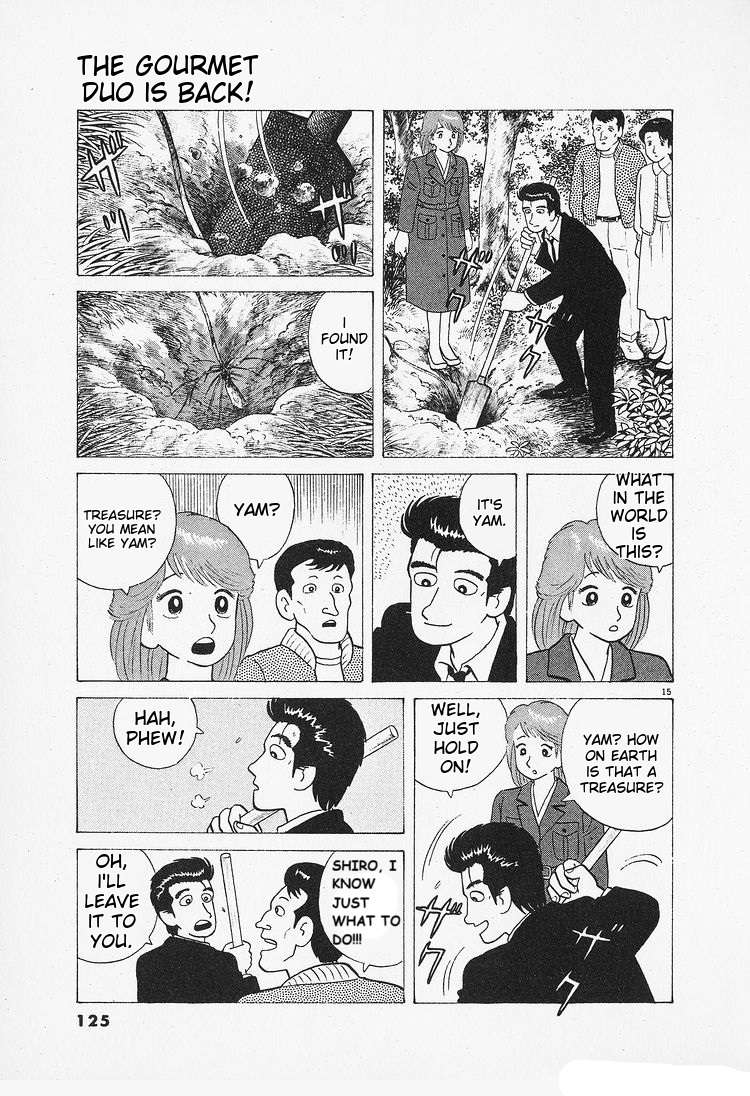 Read Oishinbo Manga Online