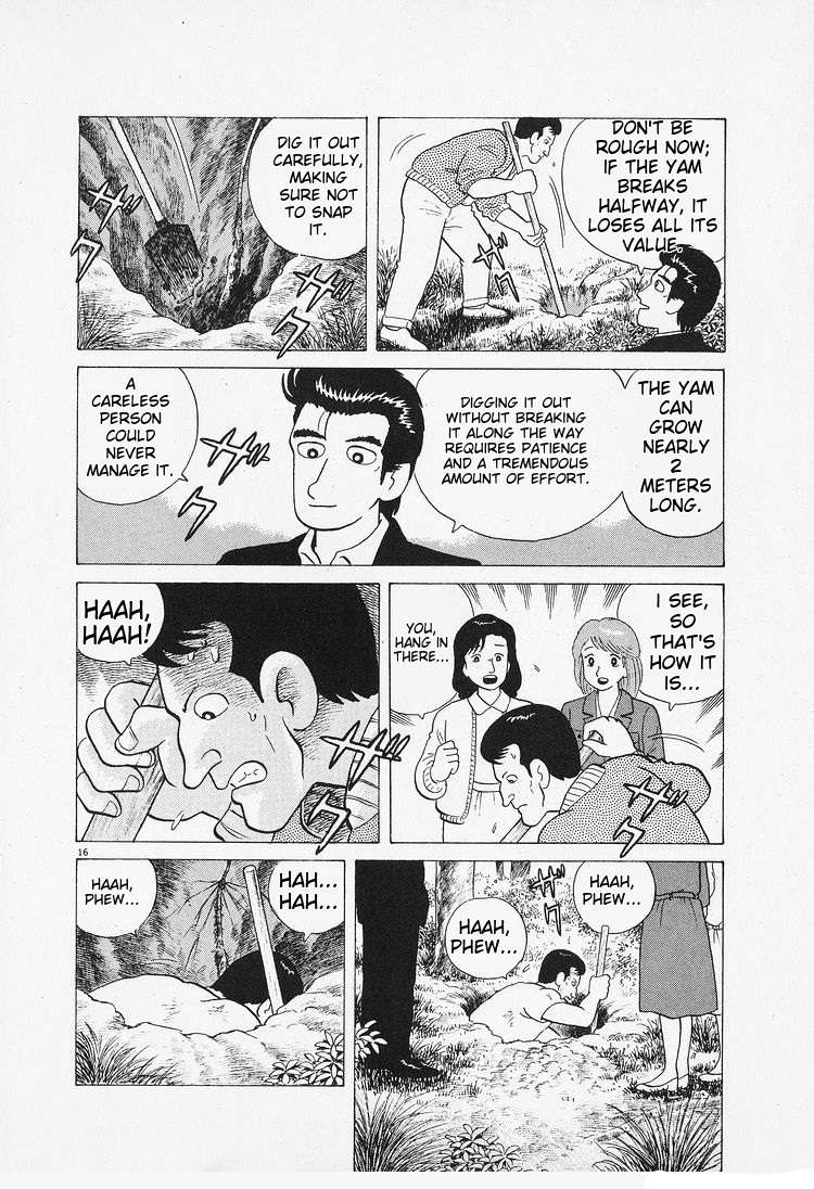 Read Oishinbo Manga Online