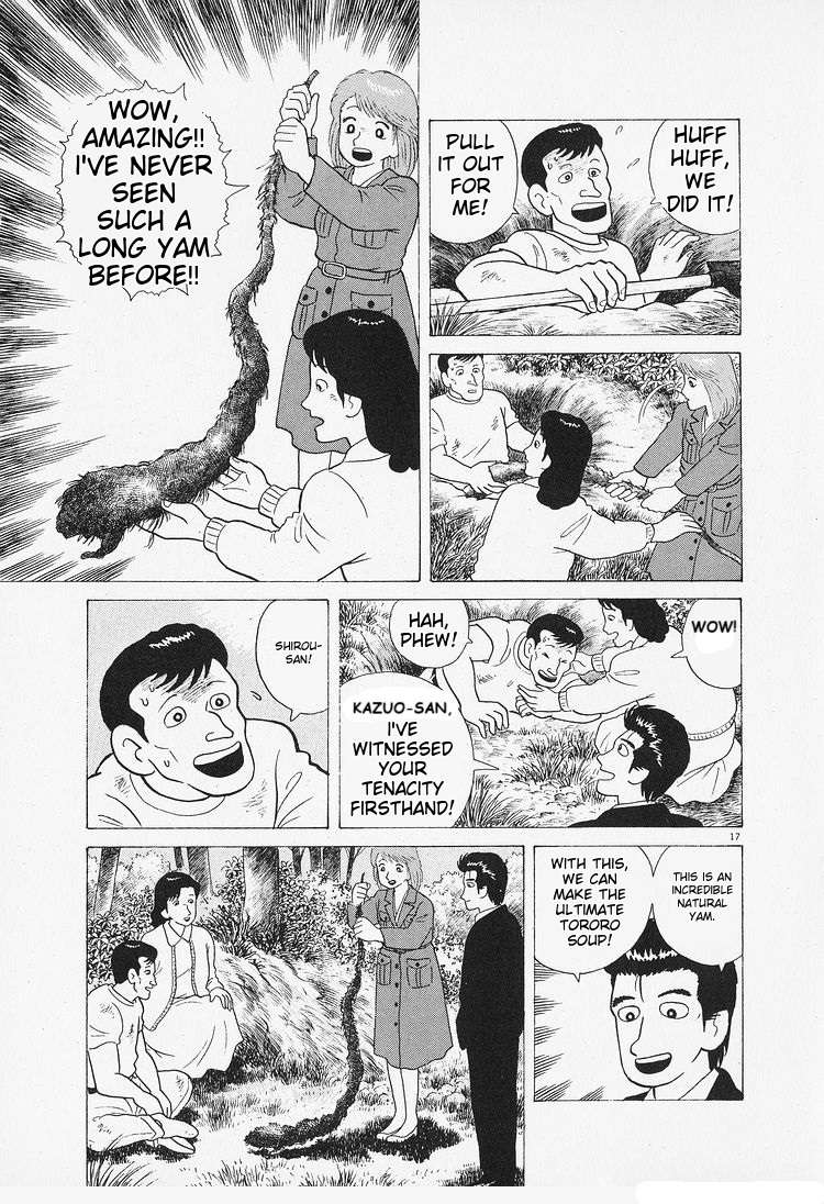 Read Oishinbo Manga Online