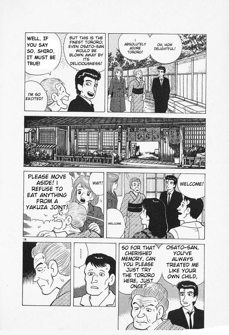 Read Oishinbo Manga Online