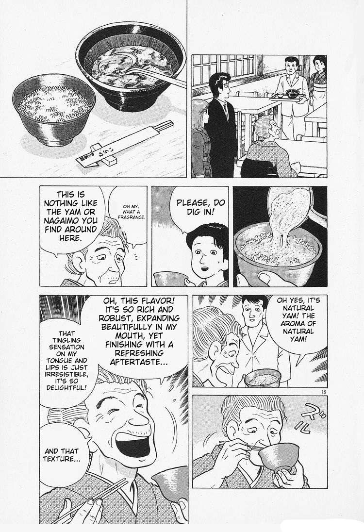Read Oishinbo Manga Online