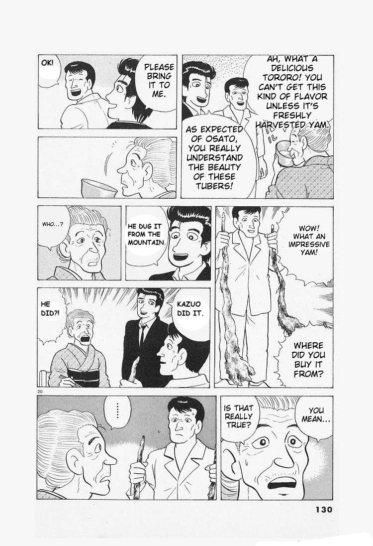 Read Oishinbo Manga Online