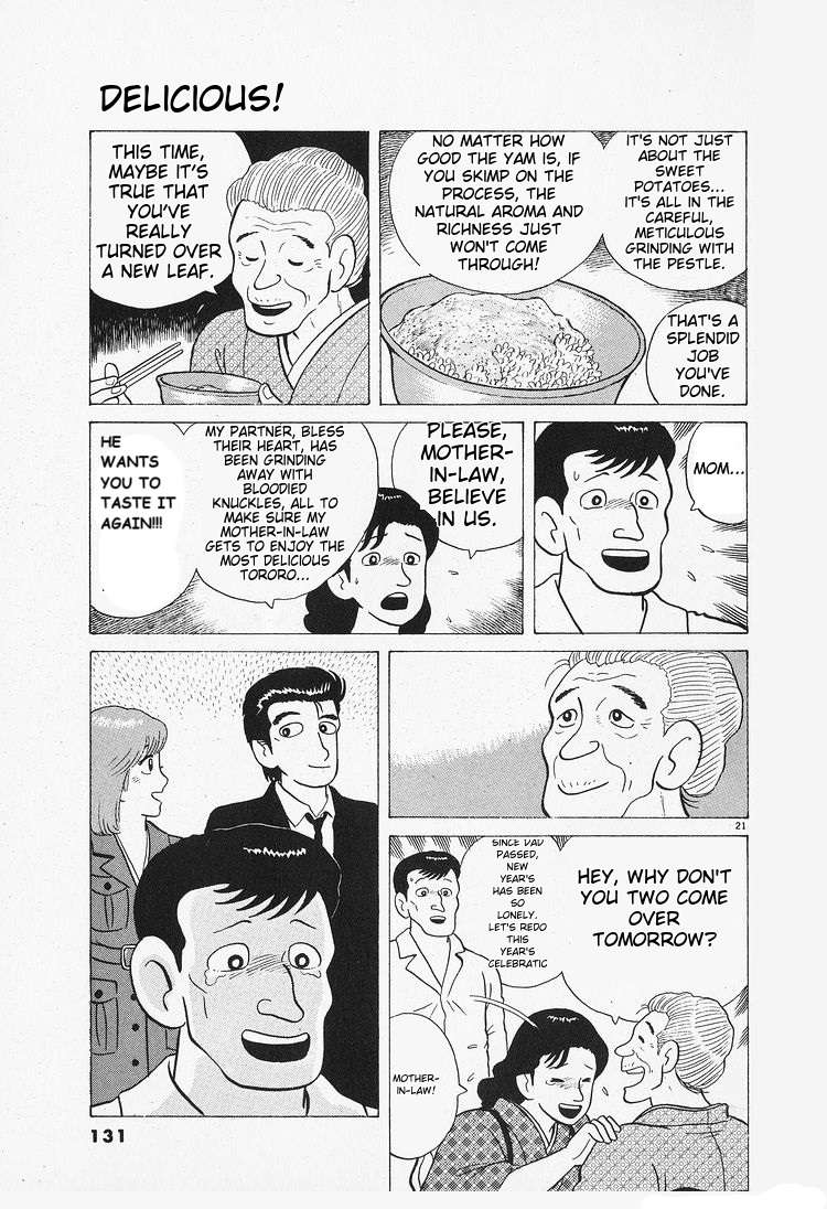Read Oishinbo Manga Online