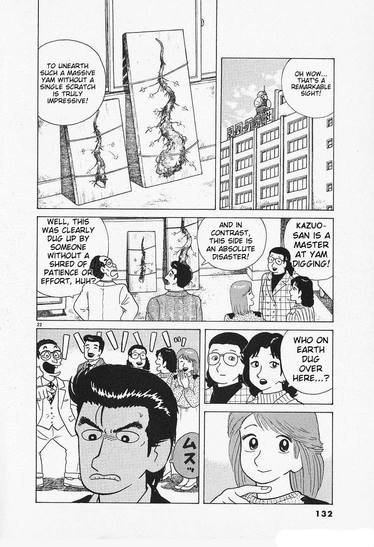 Read Oishinbo Manga Online