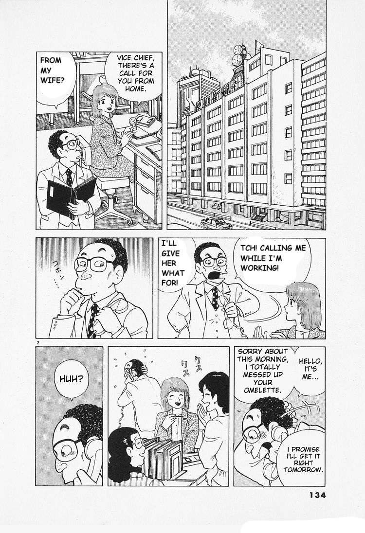 Read Oishinbo Manga Online