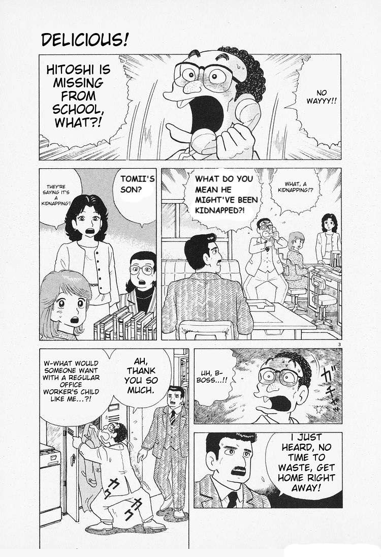 Read Oishinbo Manga Online
