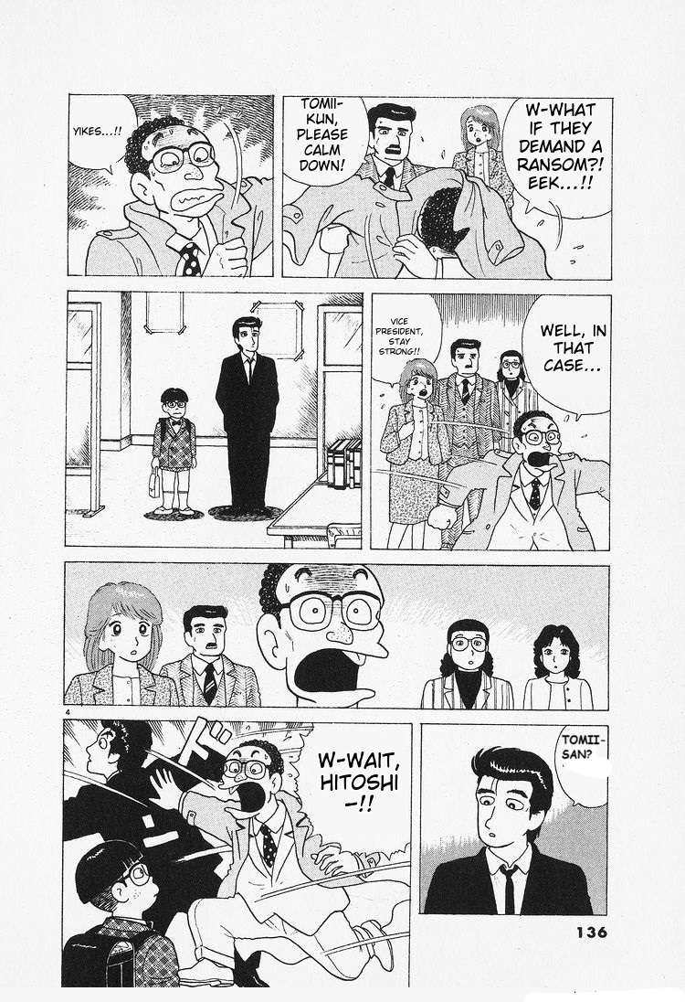 Read Oishinbo Manga Online