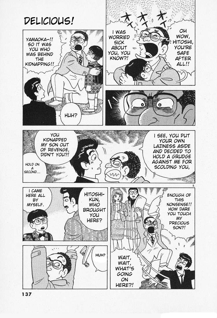 Read Oishinbo Manga Online