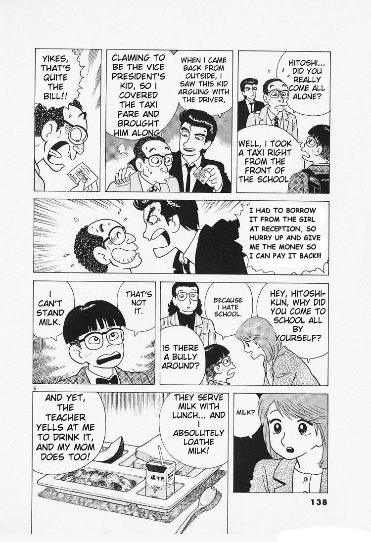 Read Oishinbo Manga Online