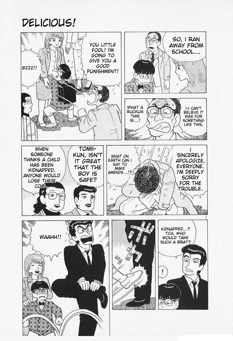 Read Oishinbo Manga Online