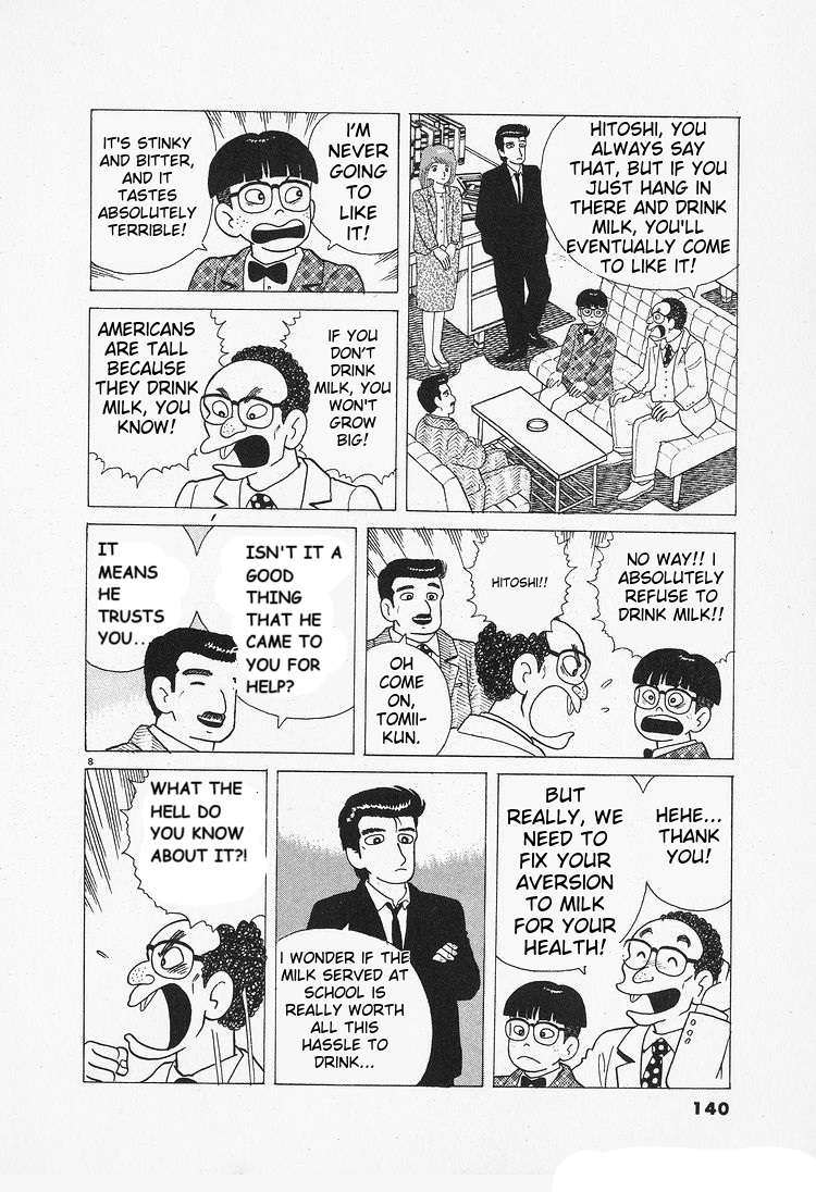 Read Oishinbo Manga Online
