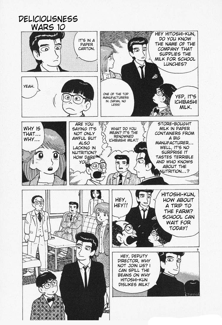 Read Oishinbo Manga Online