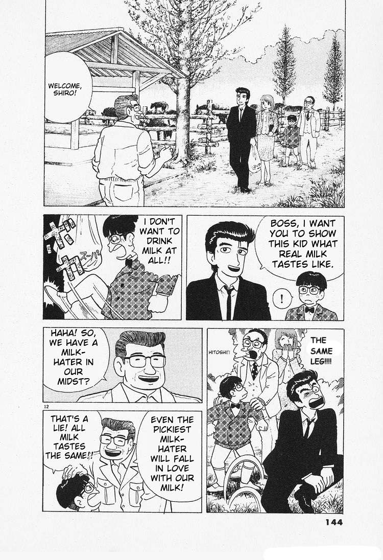 Read Oishinbo Manga Online
