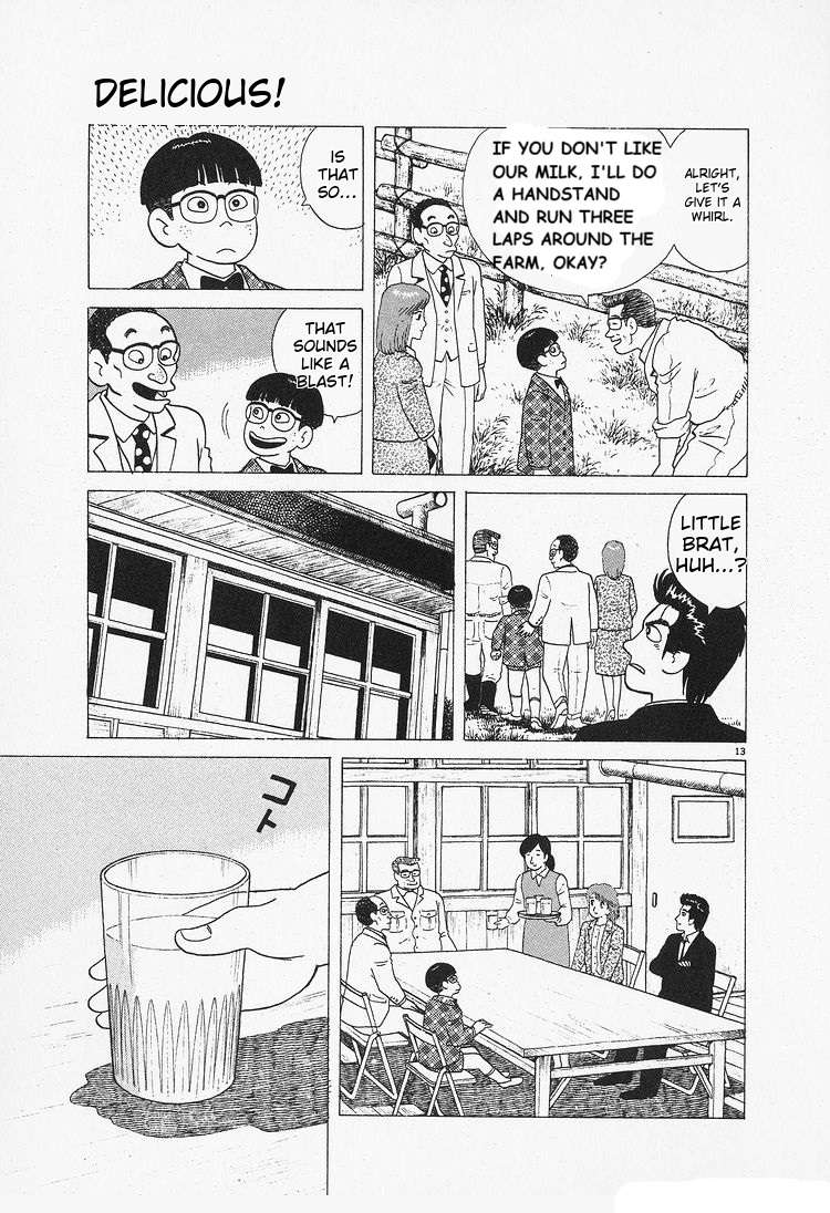 Read Oishinbo Manga Online