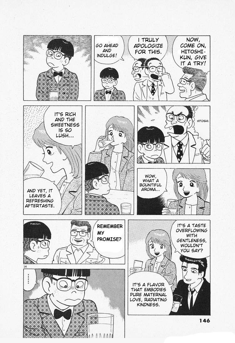 Read Oishinbo Manga Online