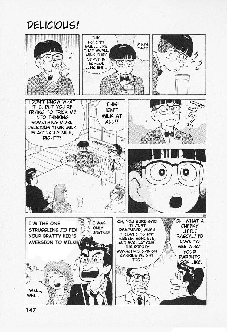 Read Oishinbo Manga Online