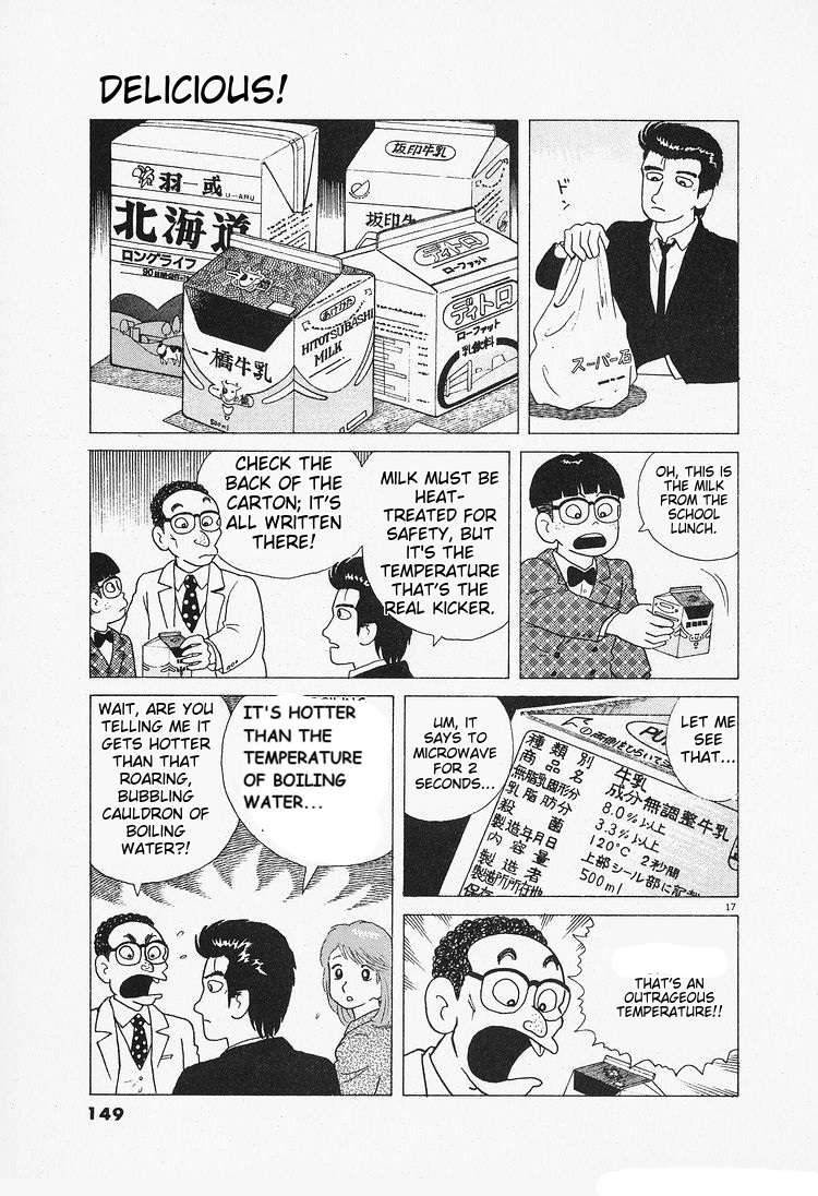 Read Oishinbo Manga Online