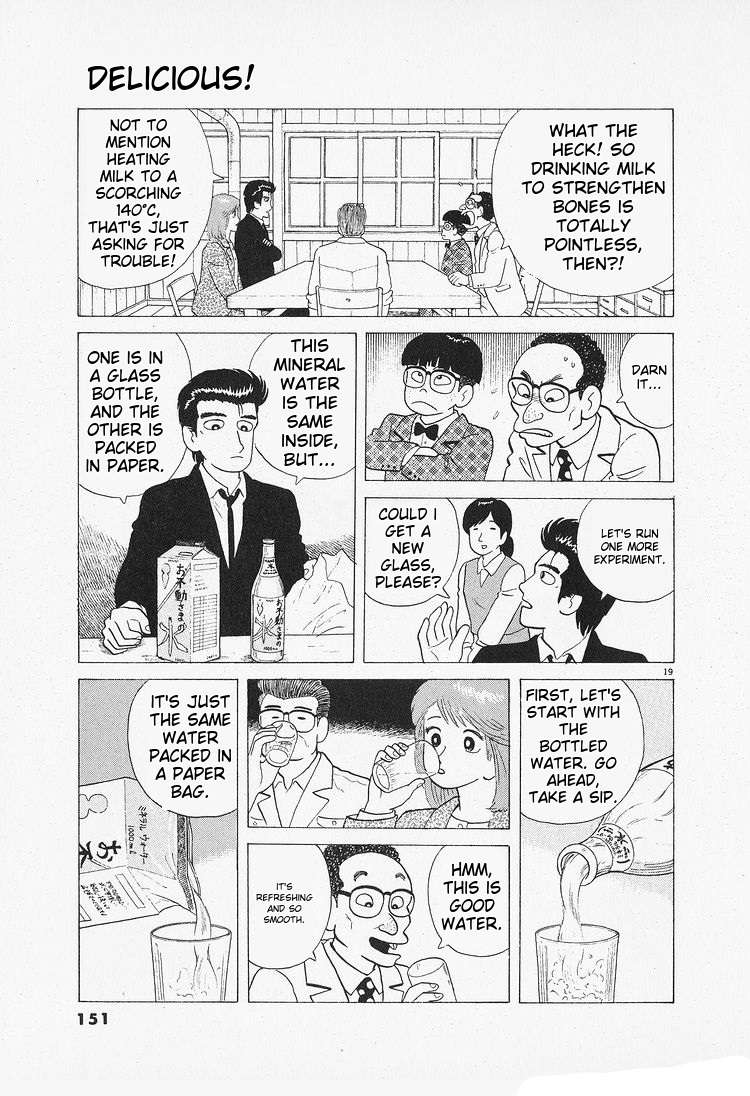 Read Oishinbo Manga Online