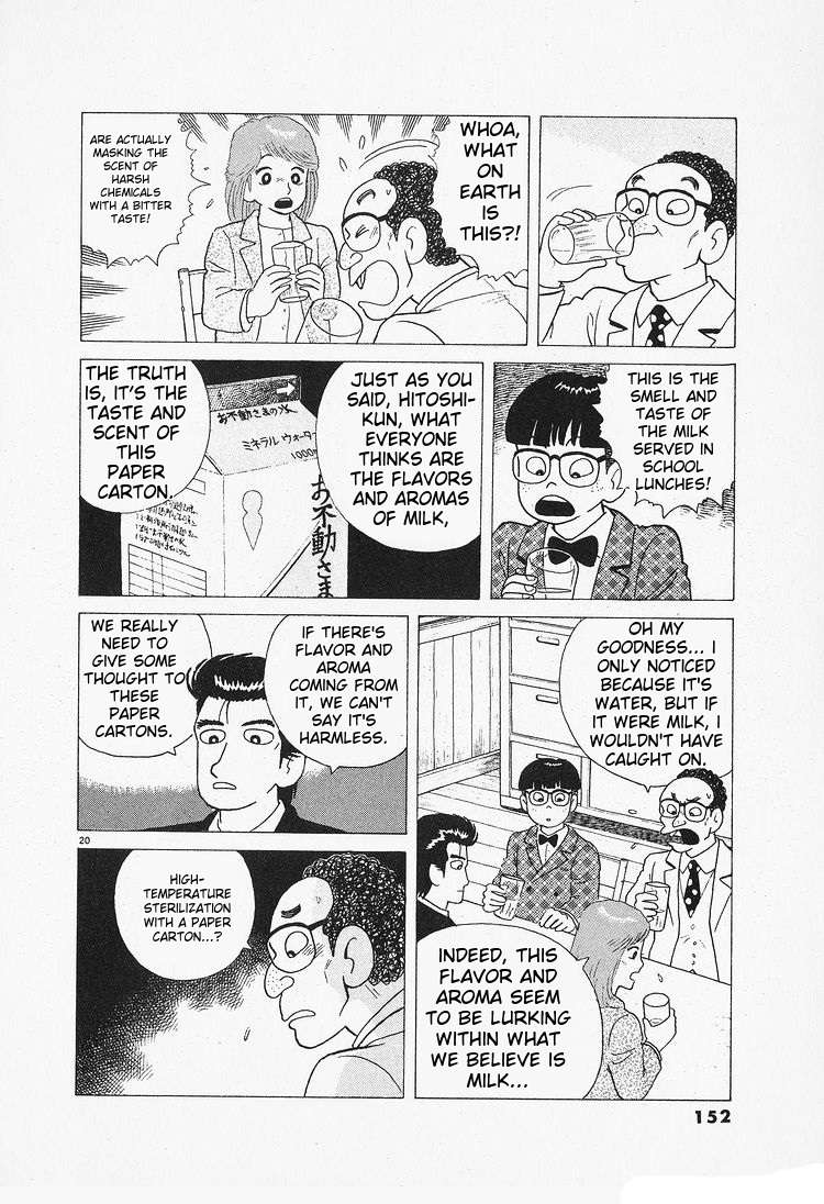 Read Oishinbo Manga Online