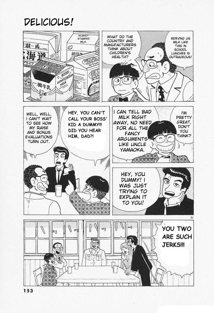 Read Oishinbo Manga Online