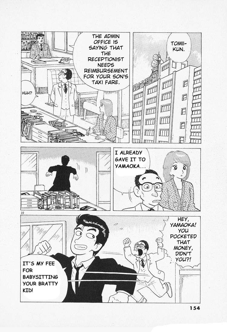 Read Oishinbo Manga Online