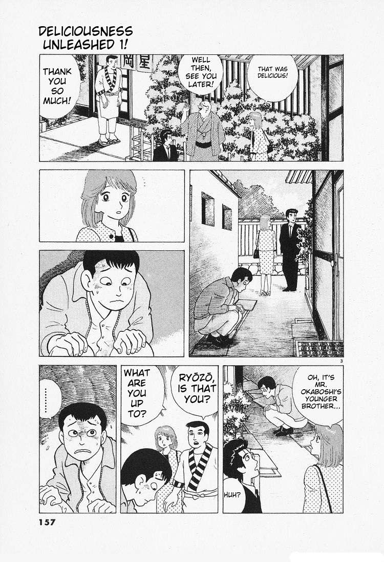 Read Oishinbo Manga Online