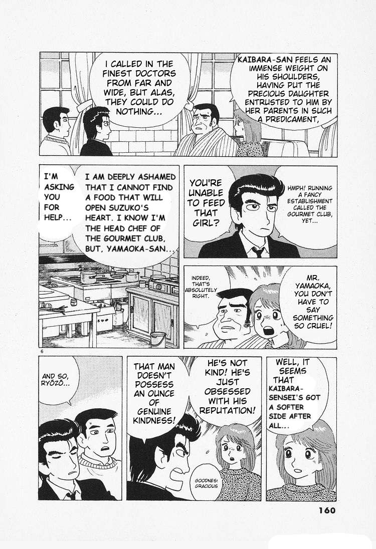 Read Oishinbo Manga Online