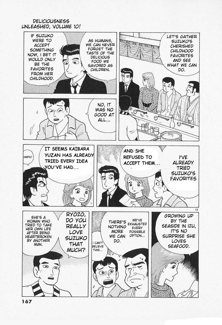 Read Oishinbo Manga Online