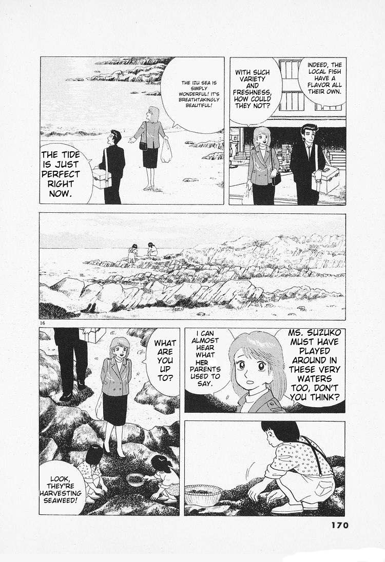 Read Oishinbo Manga Online