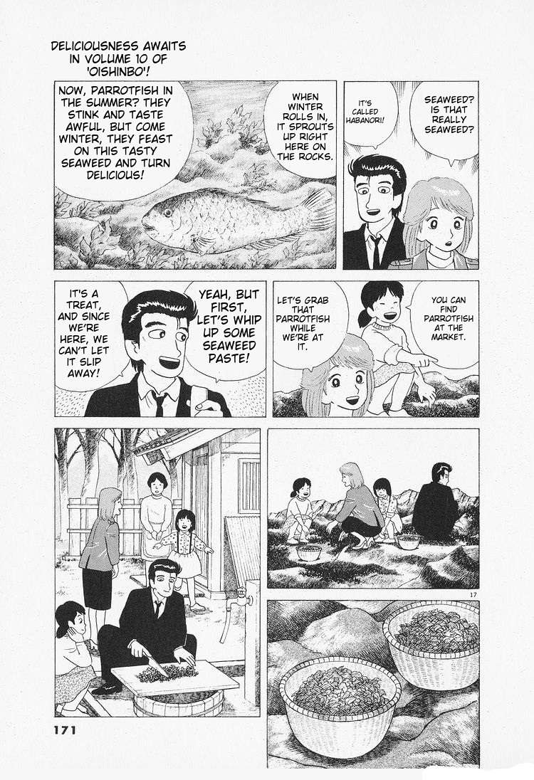 Read Oishinbo Manga Online