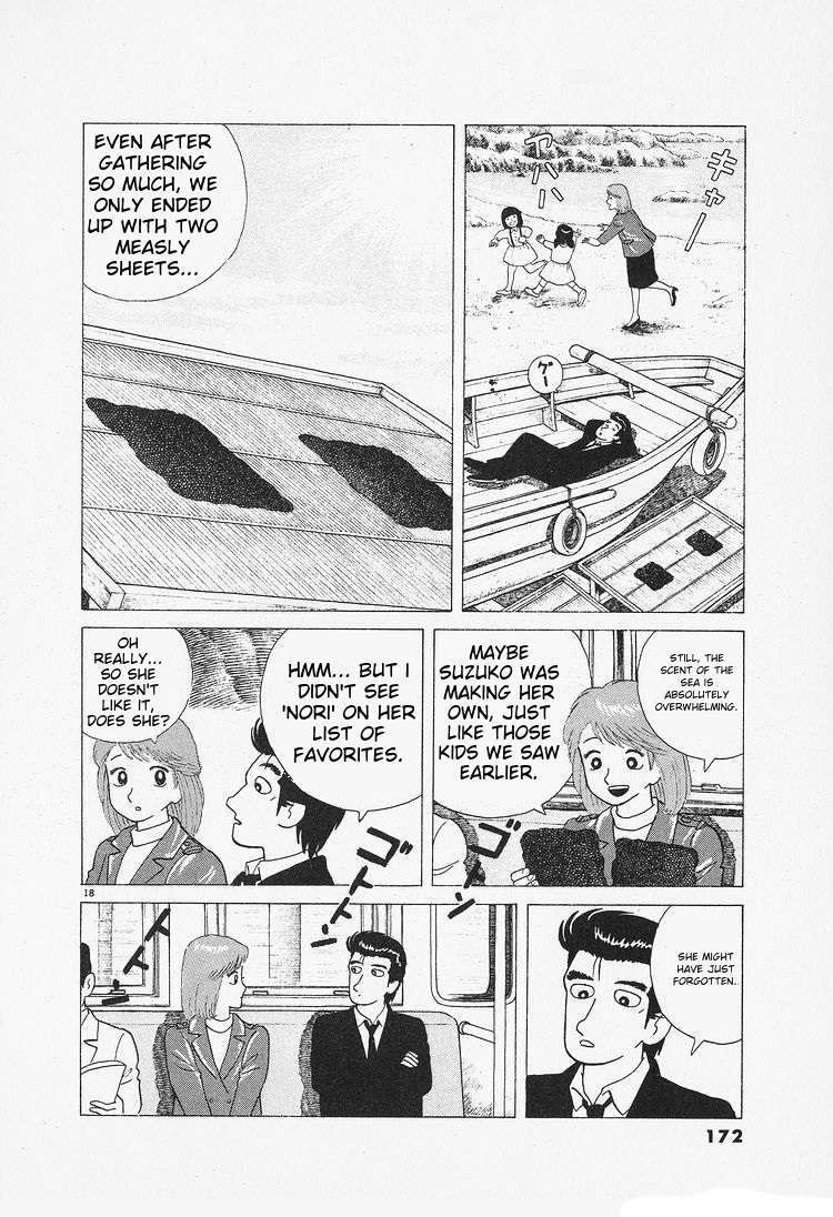 Read Oishinbo Manga Online