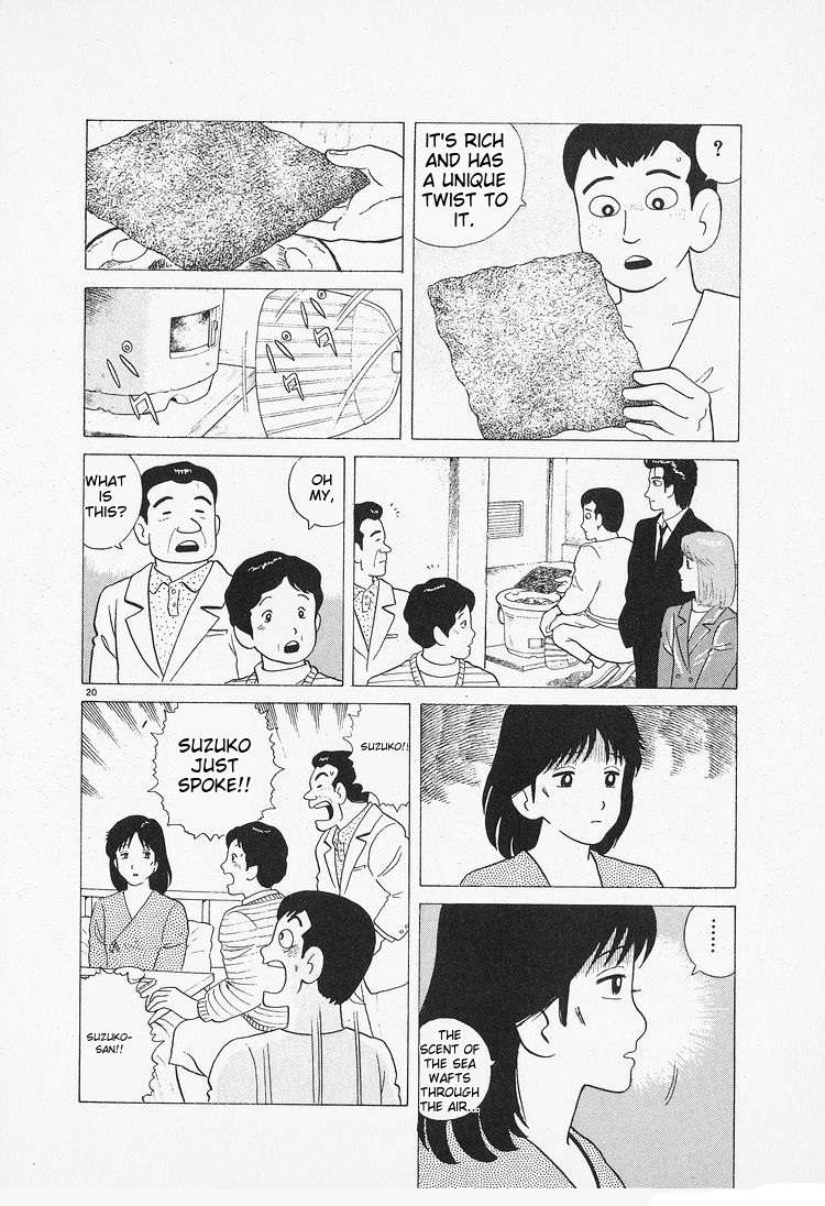 Read Oishinbo Manga Online