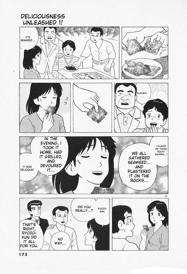 Read Oishinbo Manga Online